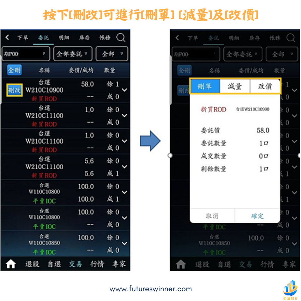 10分鐘，學會『投資先生』真輕鬆!!